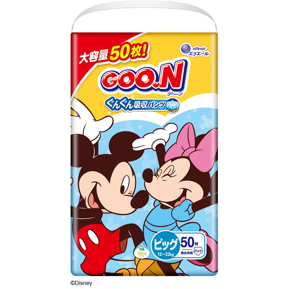 グーン　ぐんぐん吸収パンツＢＩＧサイズ ５０枚 大王製紙