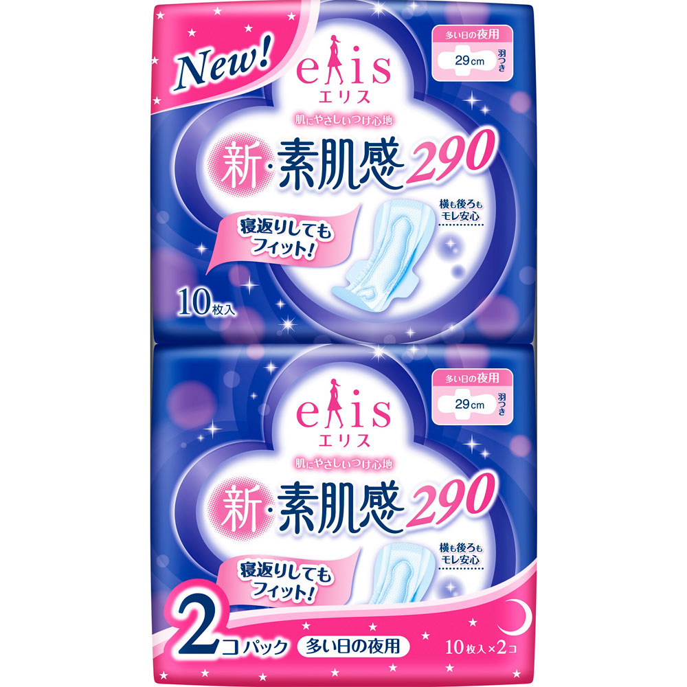エリス 新・素肌感 （多い日の夜用）羽つき １０枚Ｘ２Ｐ 大王製紙 (医薬部外品)