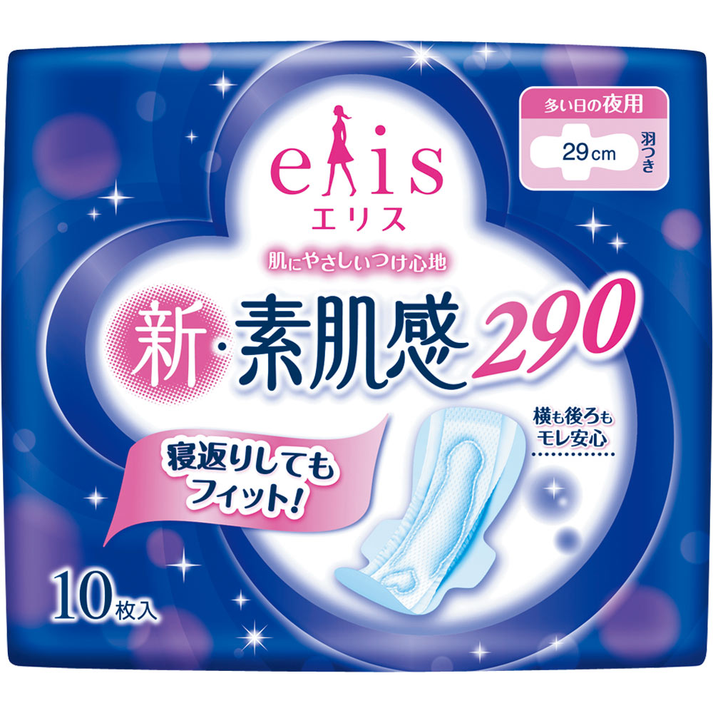 エリス 新・素肌感 （多い日の夜用）羽つき １０枚Ｘ２Ｐ 大王製紙 (医薬部外品)