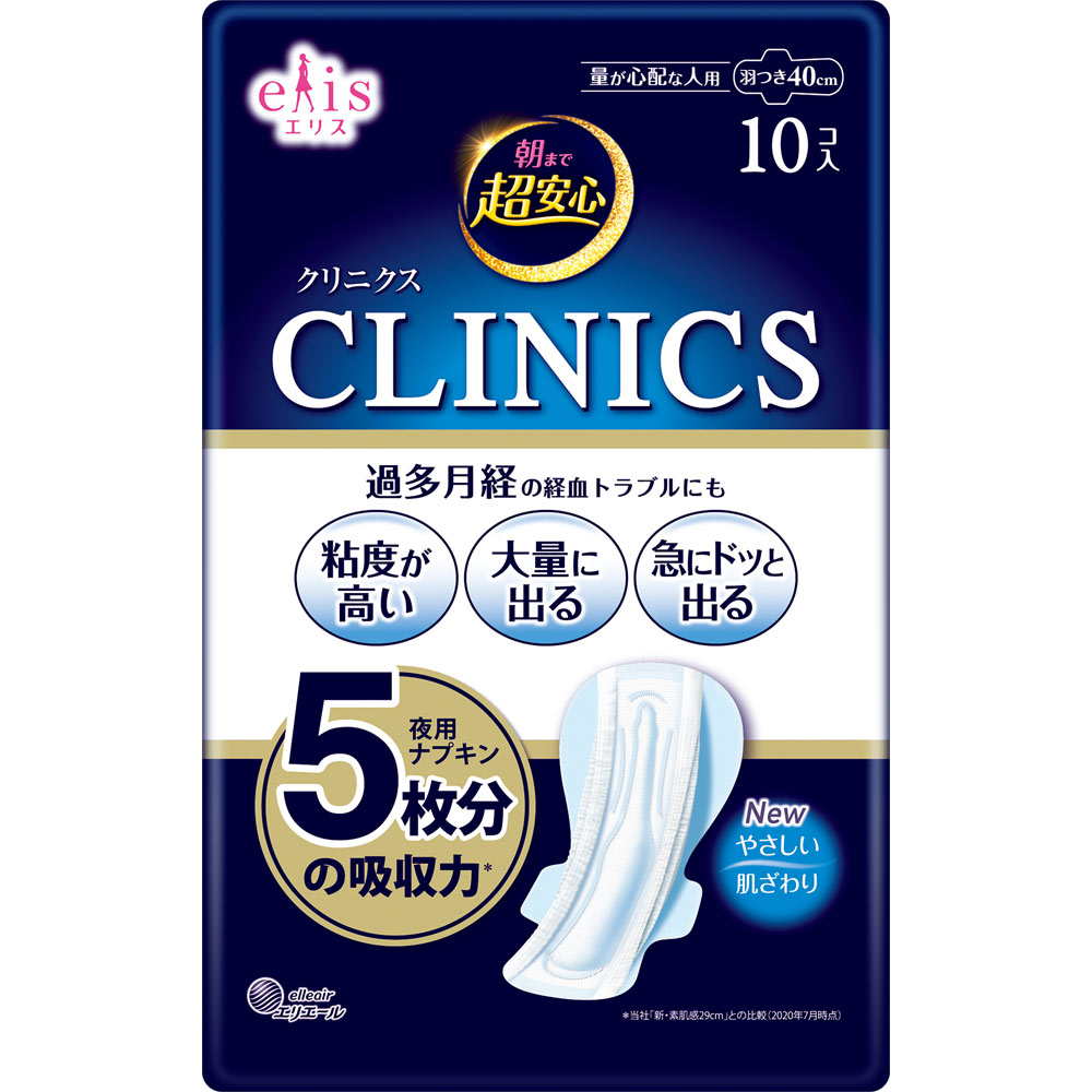 エリス 朝まで超安心 クリニクス （量が心配な人用）羽つき １０枚 大王製紙 (医薬部外品)