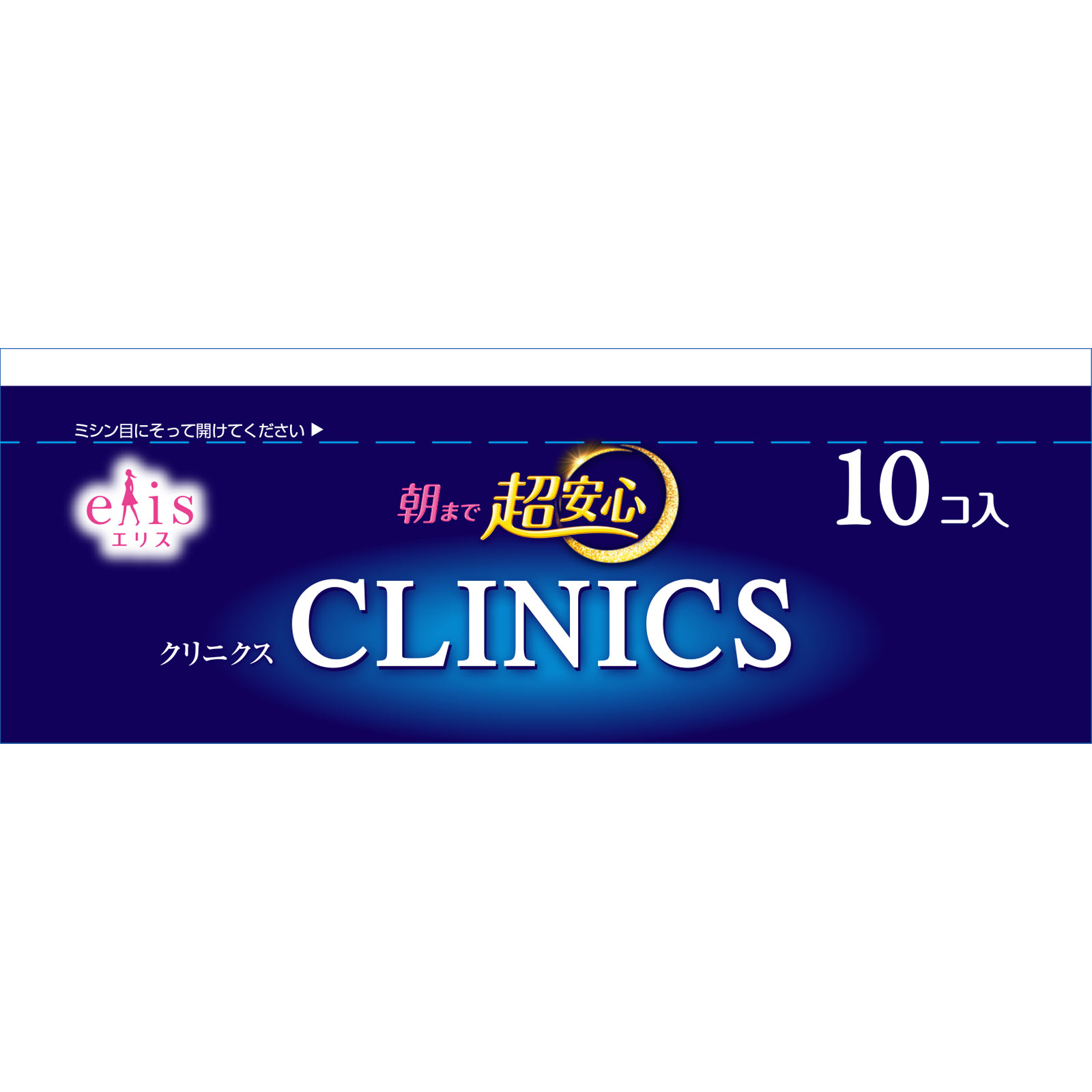 エリス 朝まで超安心 クリニクス （量が心配な人用）羽つき １０枚 大王製紙 (医薬部外品)