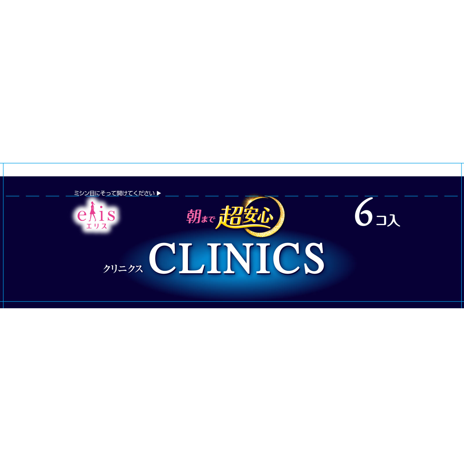 エリス 朝まで超安心 クリニクス （量が心配な人用）羽つき ６枚 大王製紙 (医薬部外品)