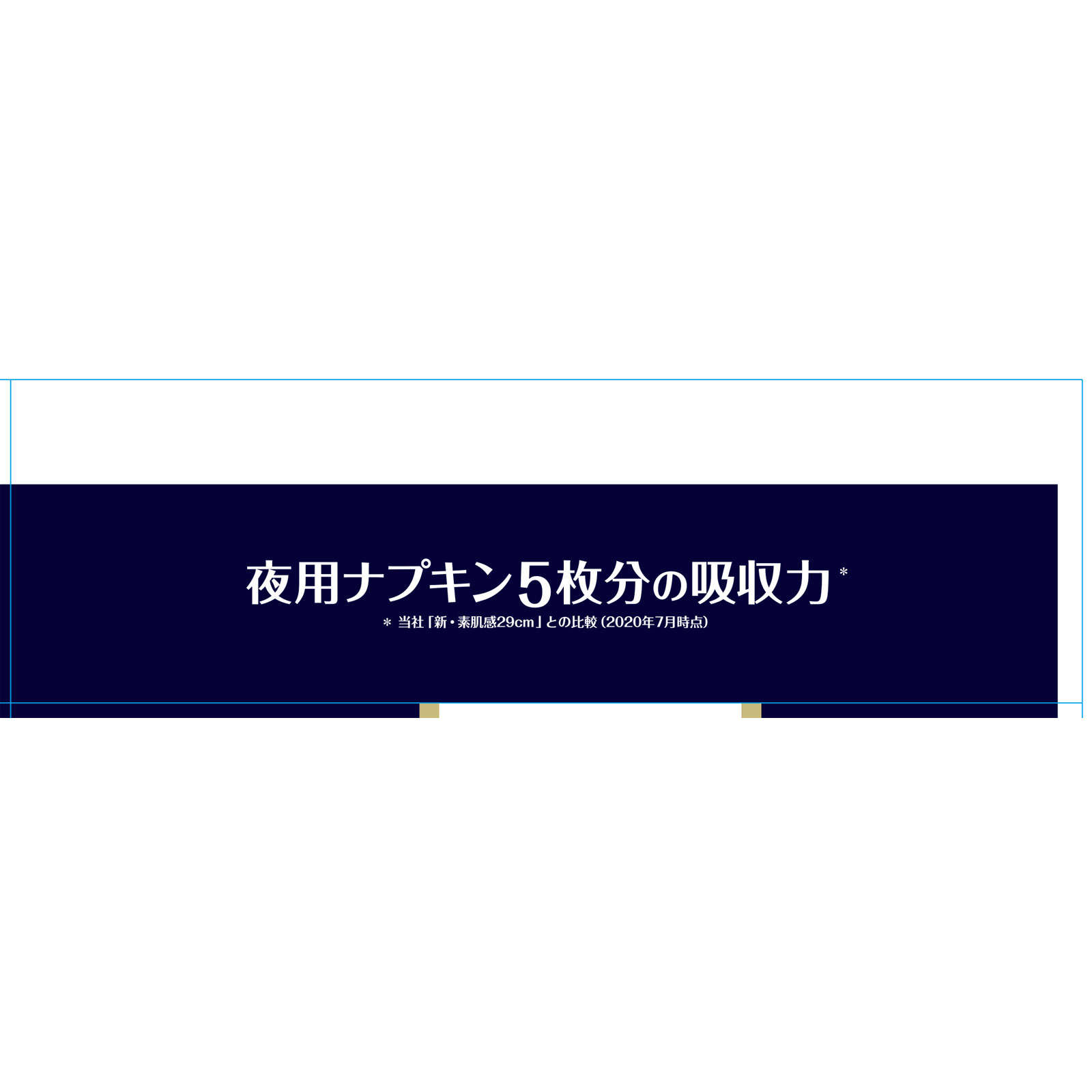 エリス 朝まで超安心 クリニクス （量が心配な人用）羽つき ６枚 大王製紙 (医薬部外品)