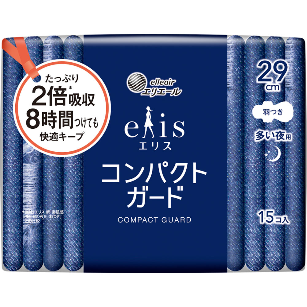 エリス コンパクトガード（多い夜用）290羽つき | マツキヨココカラ