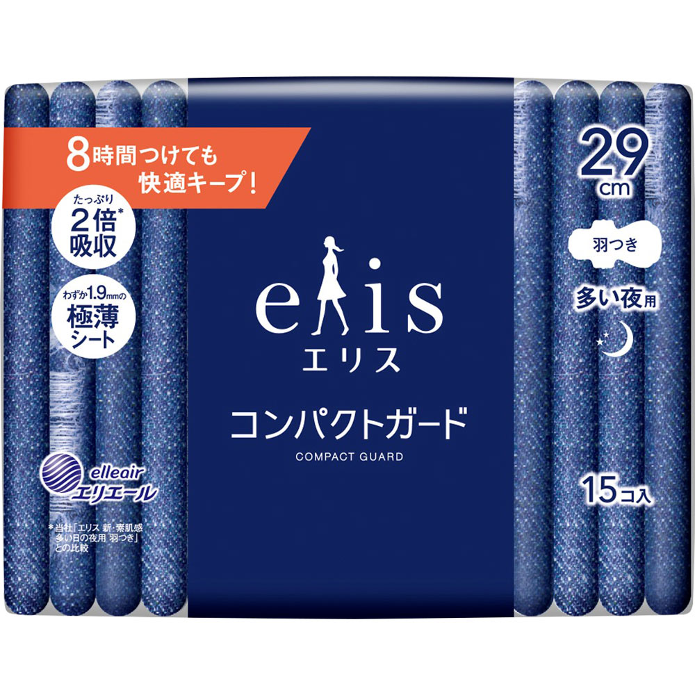 エリス コンパクトガード（多い夜用）２９０羽つき １５枚 大王製紙 (医薬部外品)