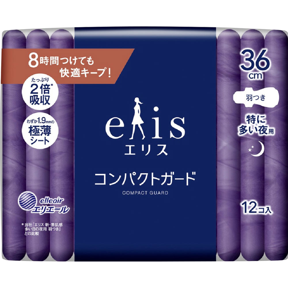 エリス コンパクトガード（特に多い夜用） １２枚 大王製紙 (医薬部外品)