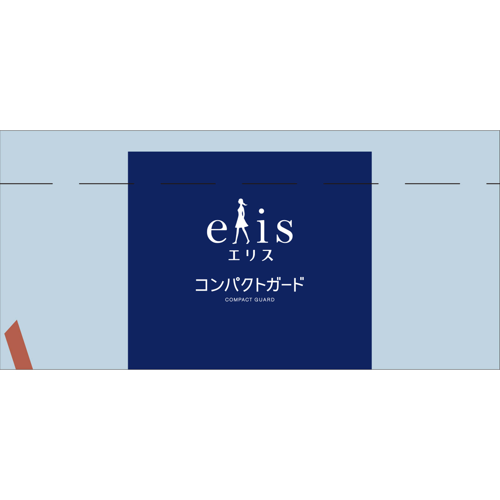 エリス コンパクトガード（特に多い夜用） | マツキヨココカラ