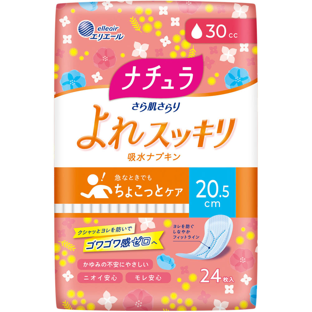 エリス ナチュラ吸水ナプキン ２０．５ｃｍ３０ｃｃ ２４枚 大王製紙 (医薬部外品)