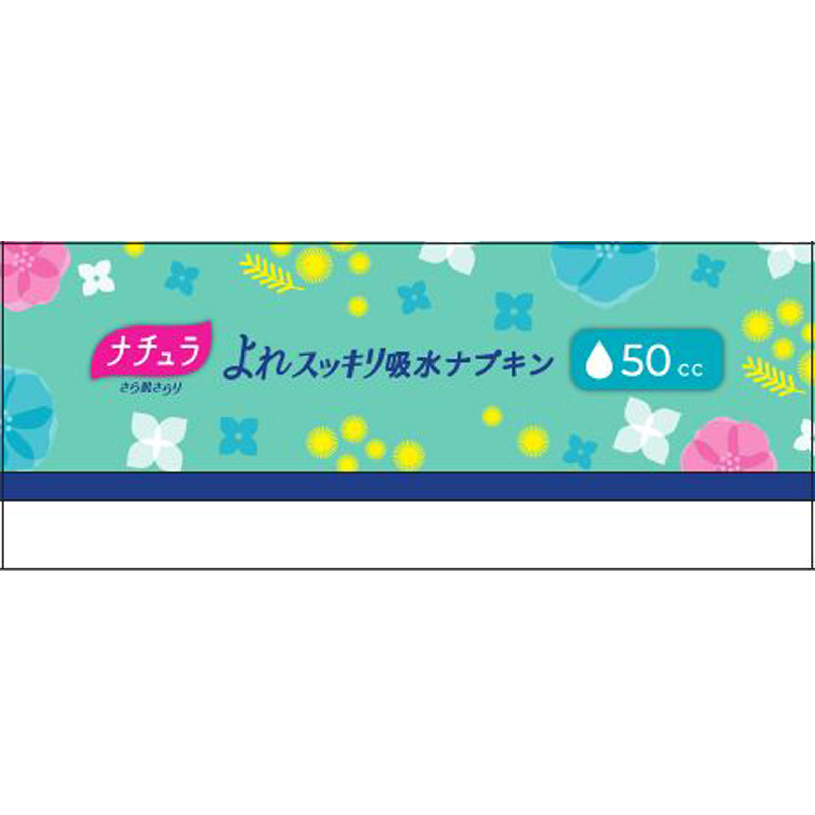 エリス ナチュラ吸水ナプキン ２４ｃｍ５０ｃｃ ２０枚 大王製紙 (医薬部外品)