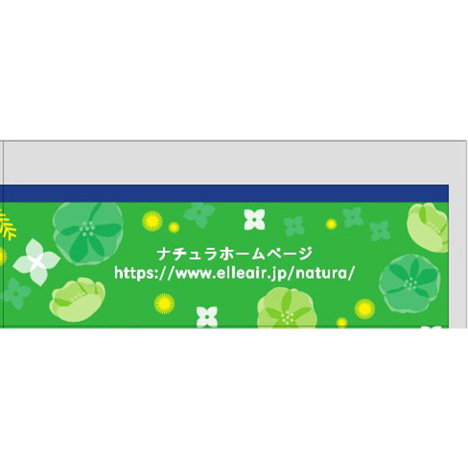 エリス ナチュラコットン吸水ナプキン 30cc | マツキヨココカラ