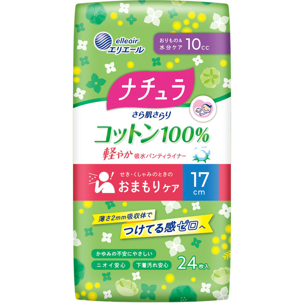 エリス ナチュラコットン吸水パンティライナー １０ｃｃ ２４枚 大王製紙 (医薬部外品)
