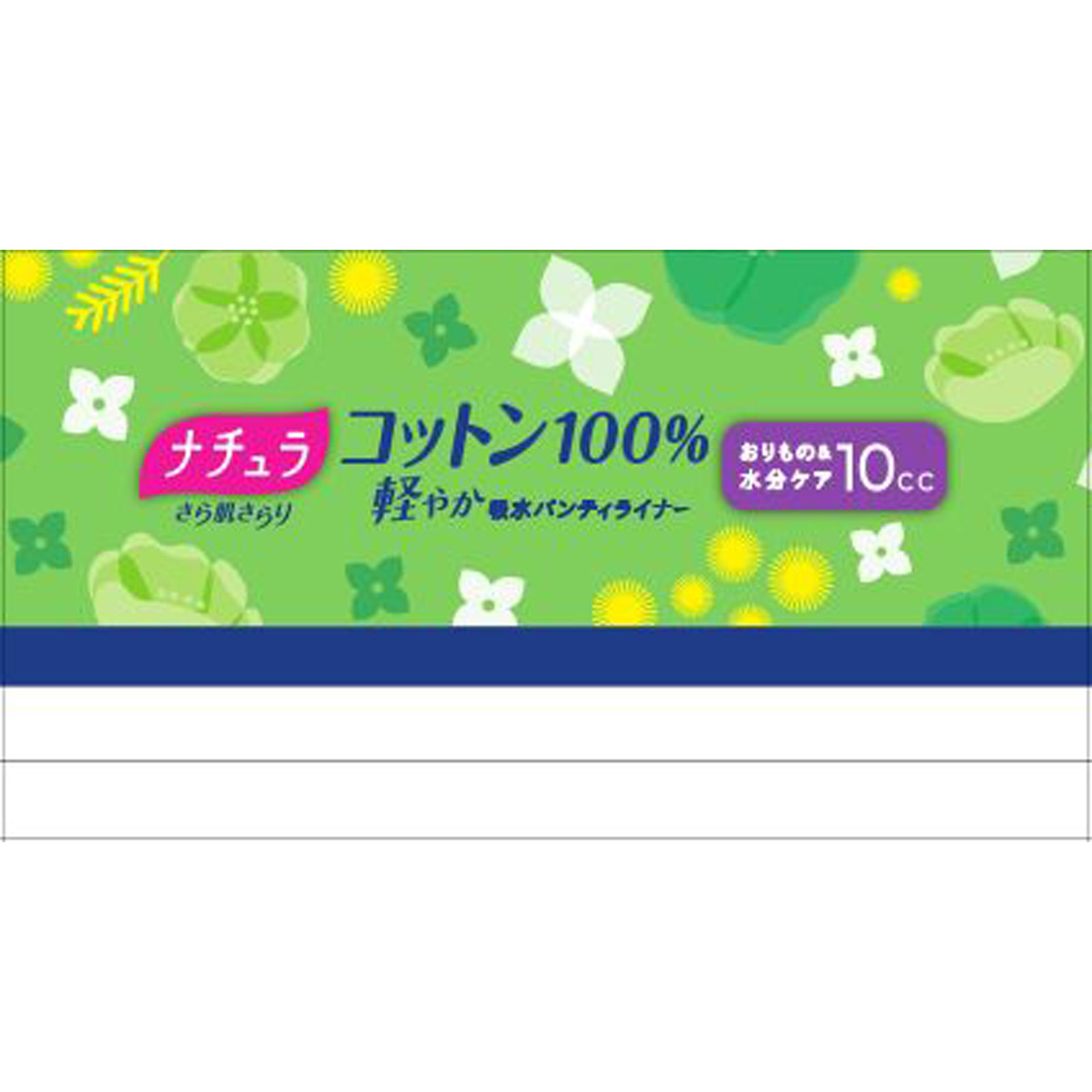 エリス ナチュラコットン吸水パンティライナー １０ｃｃ ２４枚 大王製紙 (医薬部外品)