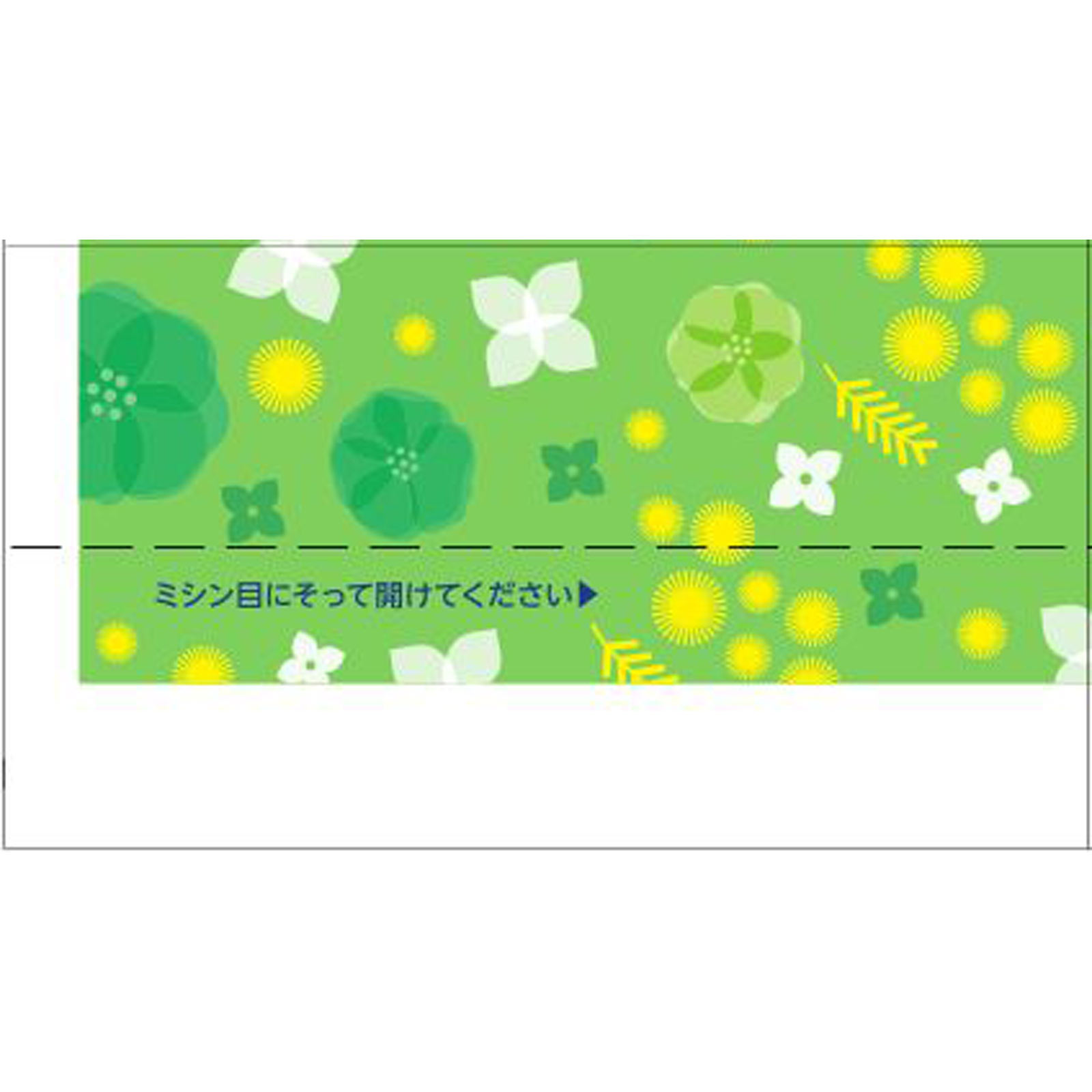 エリス ナチュラコットン吸水パンティライナー １０ｃｃ ２４枚 大王製紙 (医薬部外品)