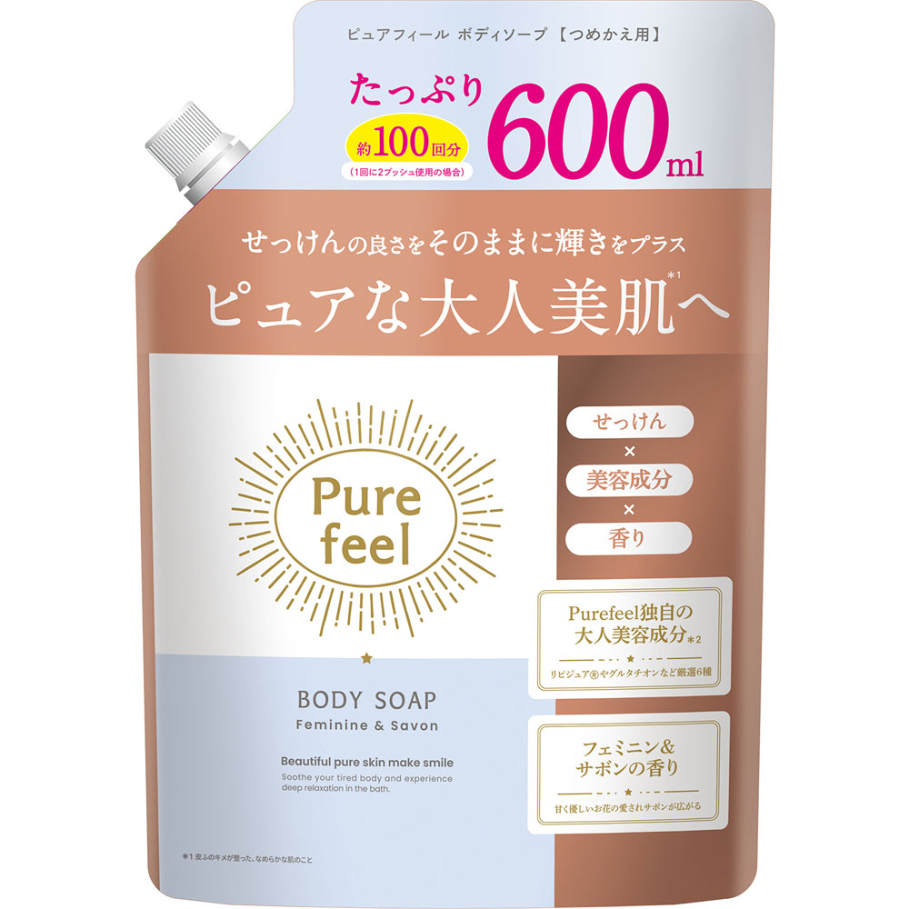 ピュアフィールボディソープ　フェミニン＆サボン替 ６００ｍｌ 第一石鹸