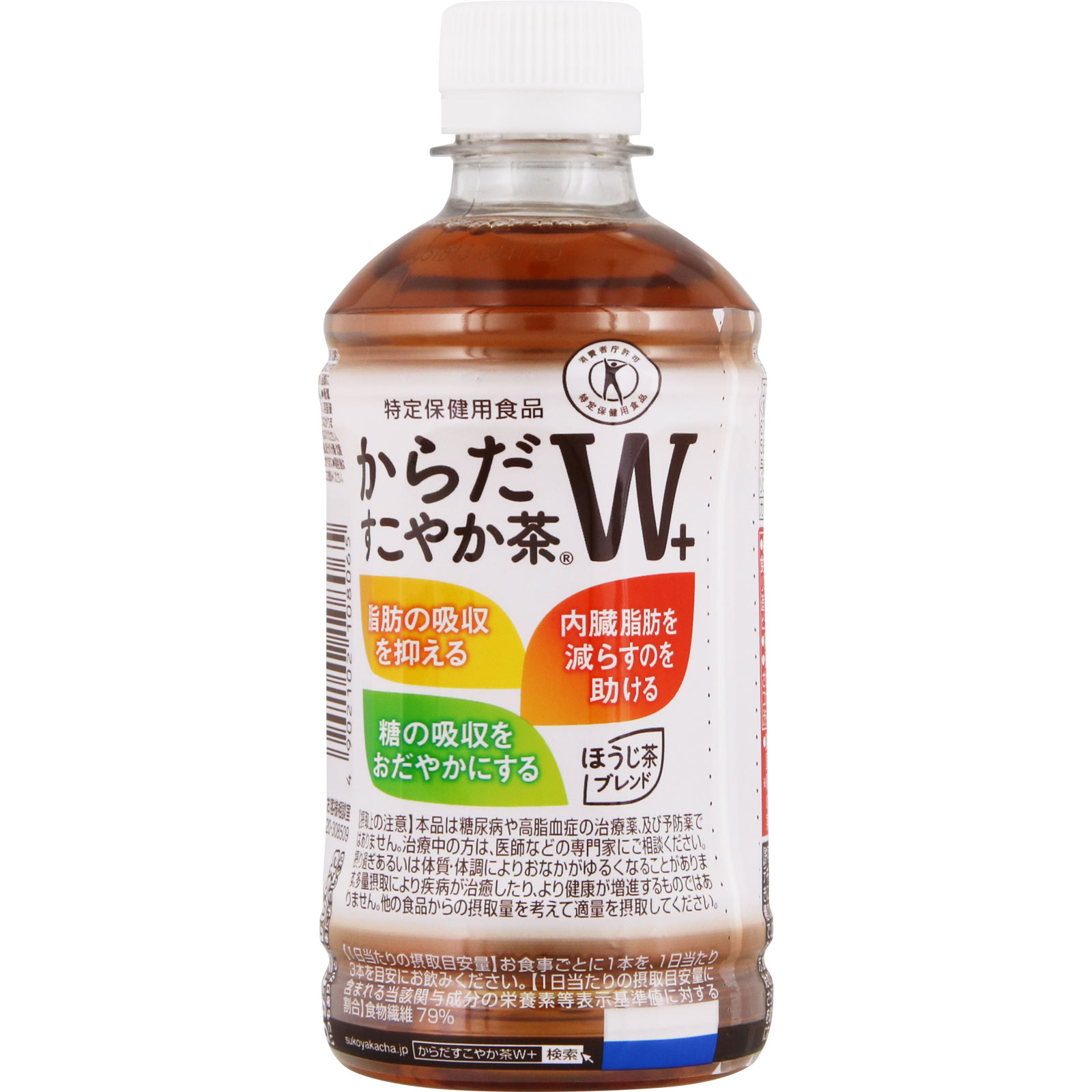 からだすこやか茶 Ｗ ３５０ｍＬ 日本コカ・コーラ
