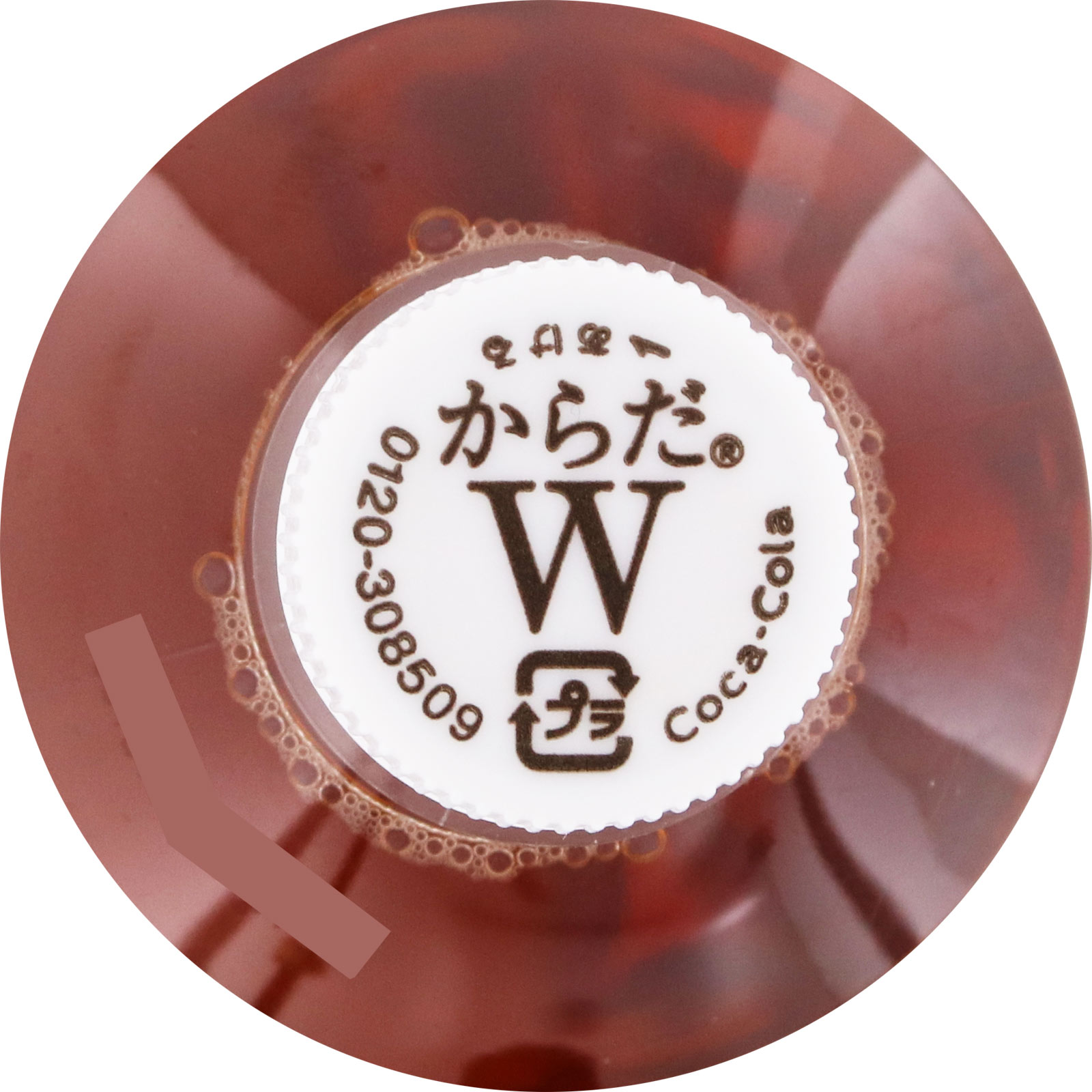 からだすこやか茶 W | マツキヨココカラオンラインストア