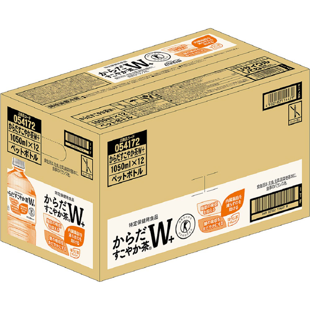 からだすこやか茶 W ケース | マツキヨココカラオンラインストア