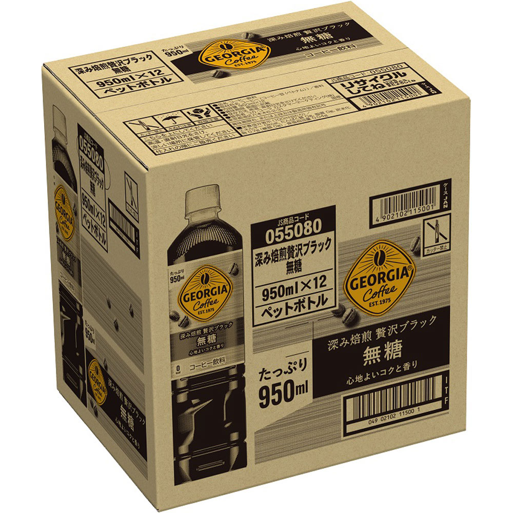 ジョージア　焙煎贅沢ブラック（無糖）　ケース ９５０ＭＬ×１２ 日本コカ・コーラ
