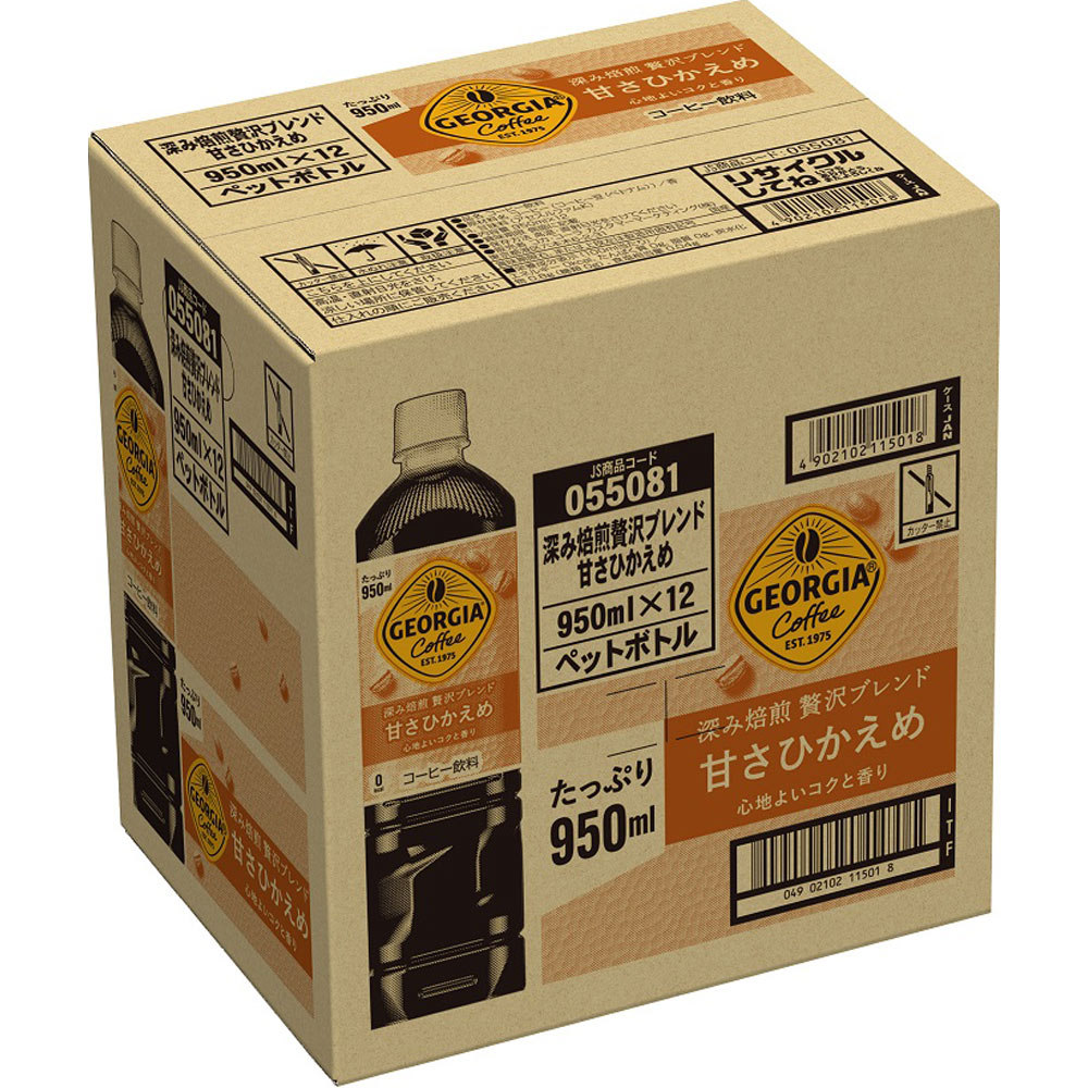 ジョージア　焙煎贅沢（甘さひかえめ）　ケース ９５０ＭＬ×１２ 日本コカ・コーラ
