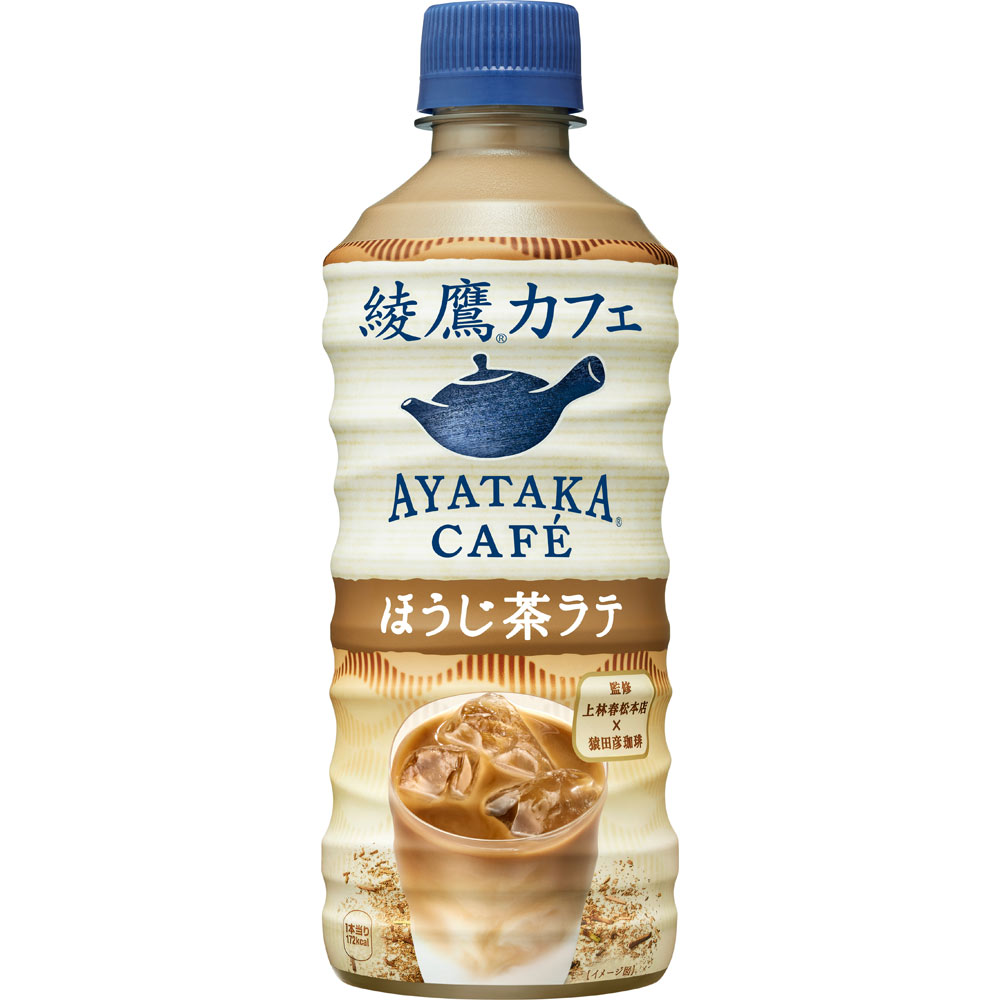 あやたか⭐様 リクエスト 2点 まとめ商品 あやたか様 リクエスト 2点 まとめ商品（対象の綾鷹製品購入で