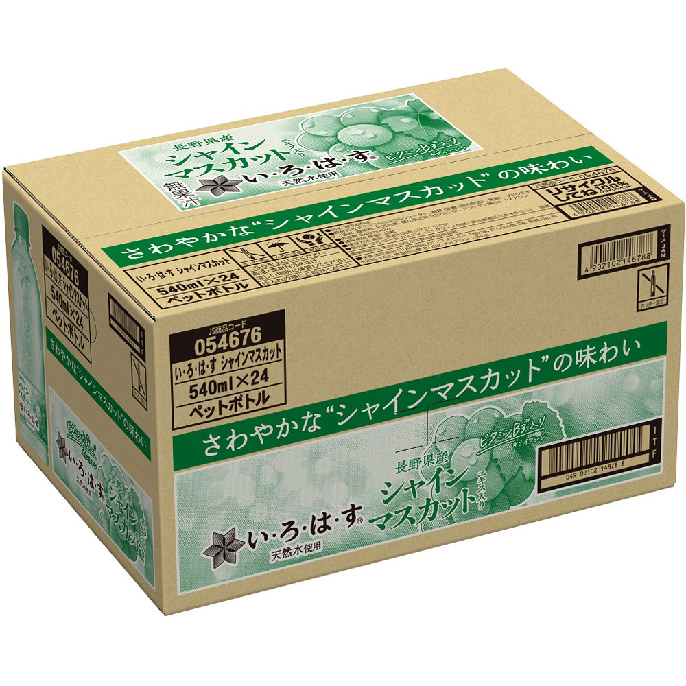 いろはす　シャインマスカット　ケース ５４０ｍｌ×２４ 日本コカ・コーラ