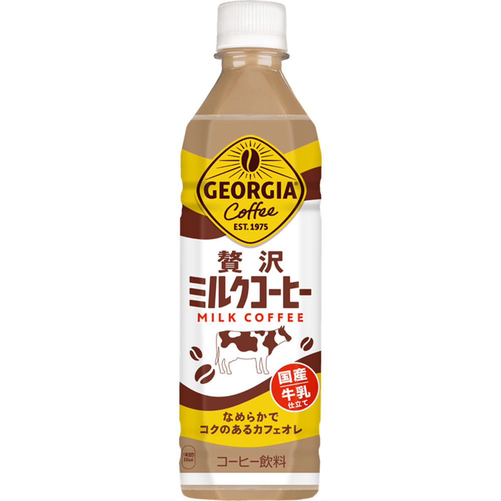 ジョージア　　贅沢ミルクコーヒー　ケース ５００ＭＬ×２４ 日本コカ・コーラ