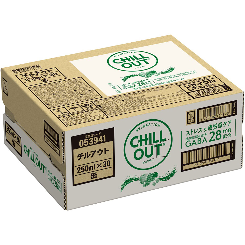 『Chill Out Cafe』シリーズ4枚セット チルアウト ストレス アンド 疲労感ケア ケース | マツキヨココカラ