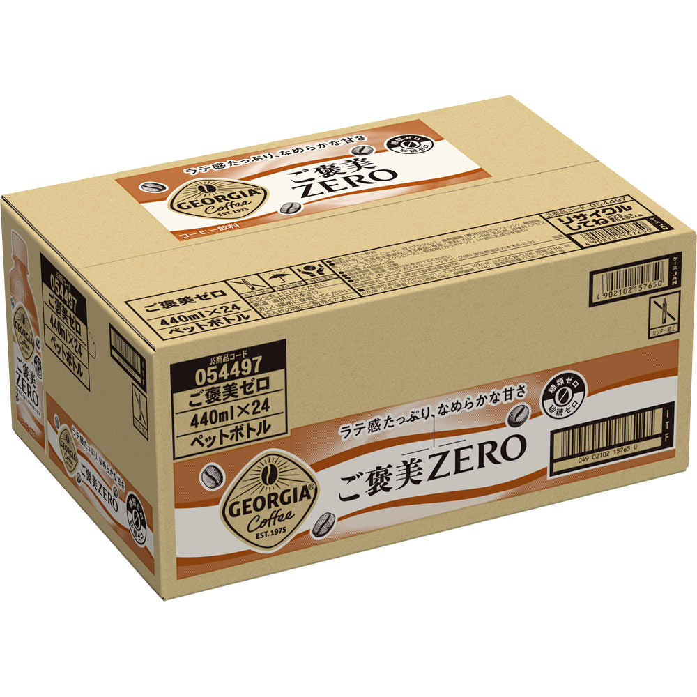ジョージア ご褒美ゼロ ケース ４４０ＭＬ×２４ 日本コカ・コーラ