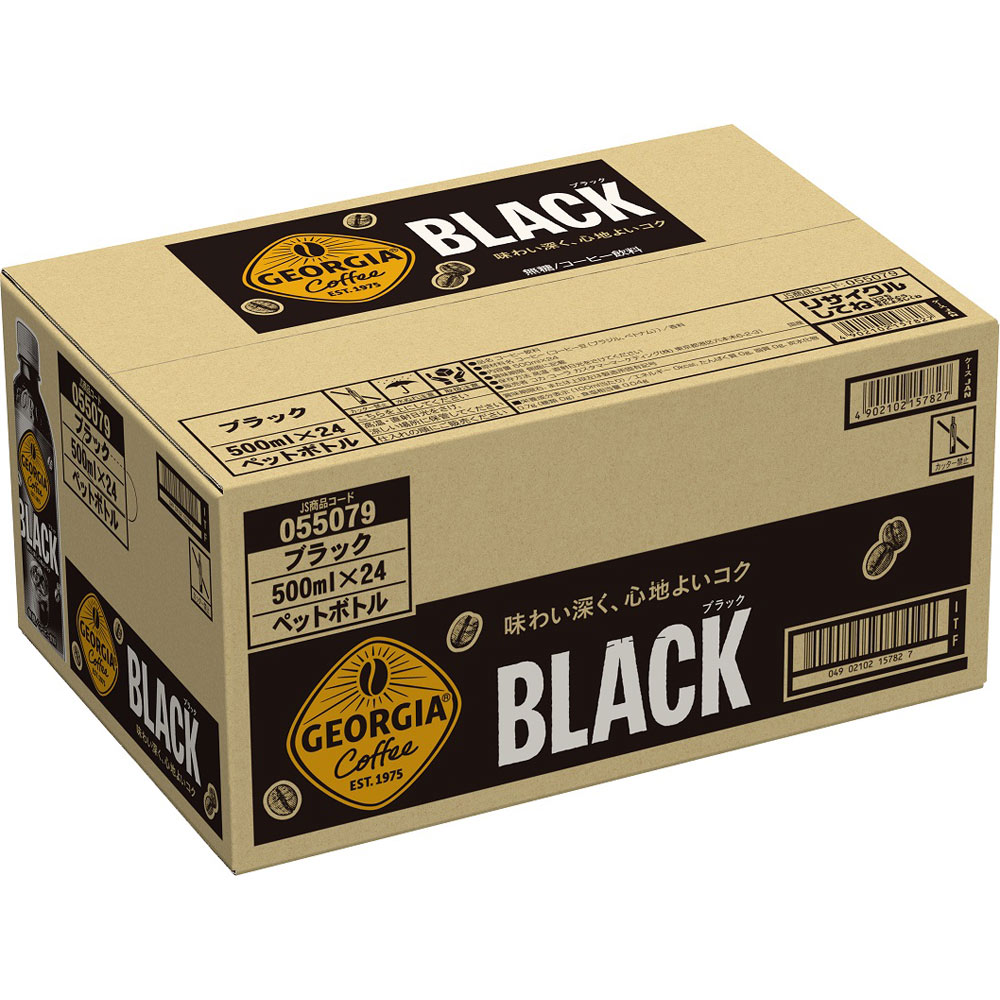 新品未使用品❗️全世界最安値❗️jacoby black v4 12.7 ラジアル ジョージア ブラック ケース | マツキヨココカラオンラインストア