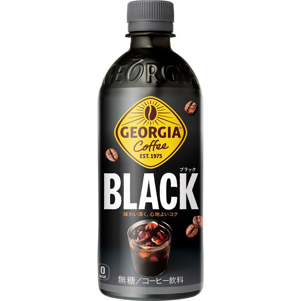 ジョージア ブラック ケース | マツキヨココカラオンラインストア
