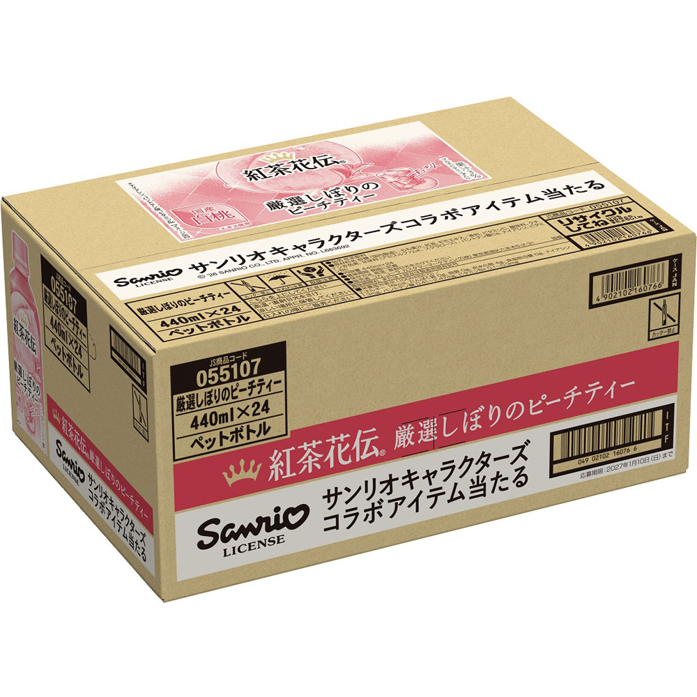 紅茶花伝　厳選しぼりのピーチティー　ケース ４４０ｍｌ×２４ 日本コカ・コーラ
