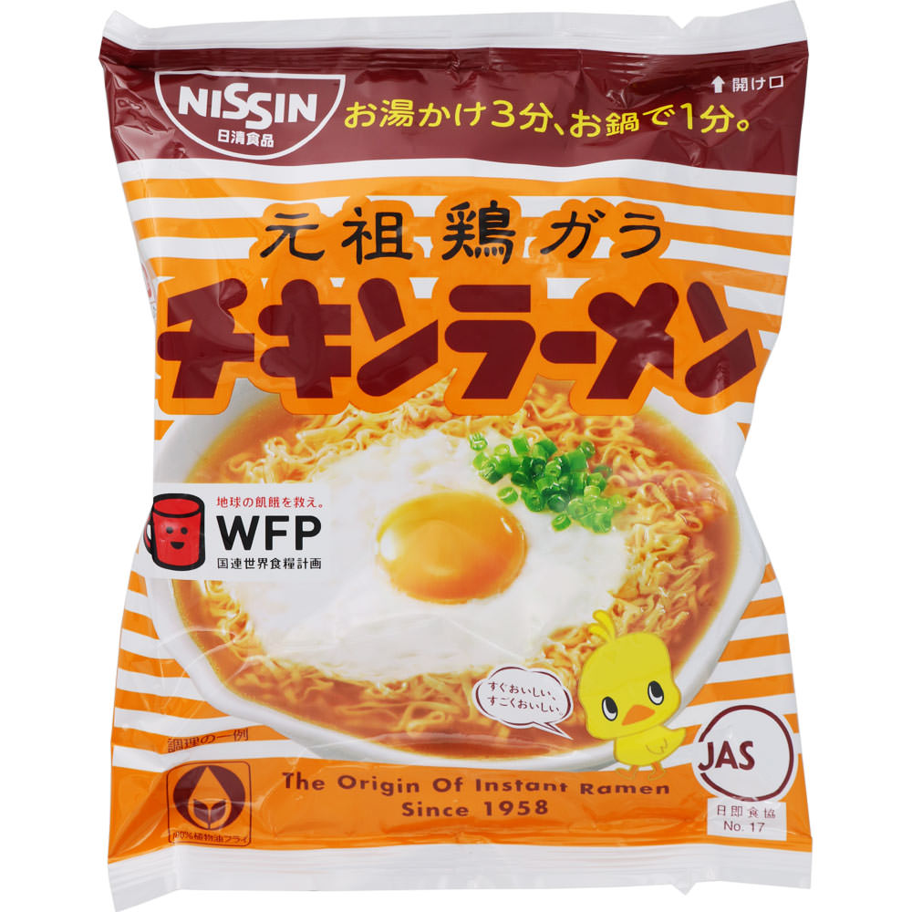 日清食品 チキンラーメン ケース 85g×5×6 ８５Ｇ×５×６ 日清食品