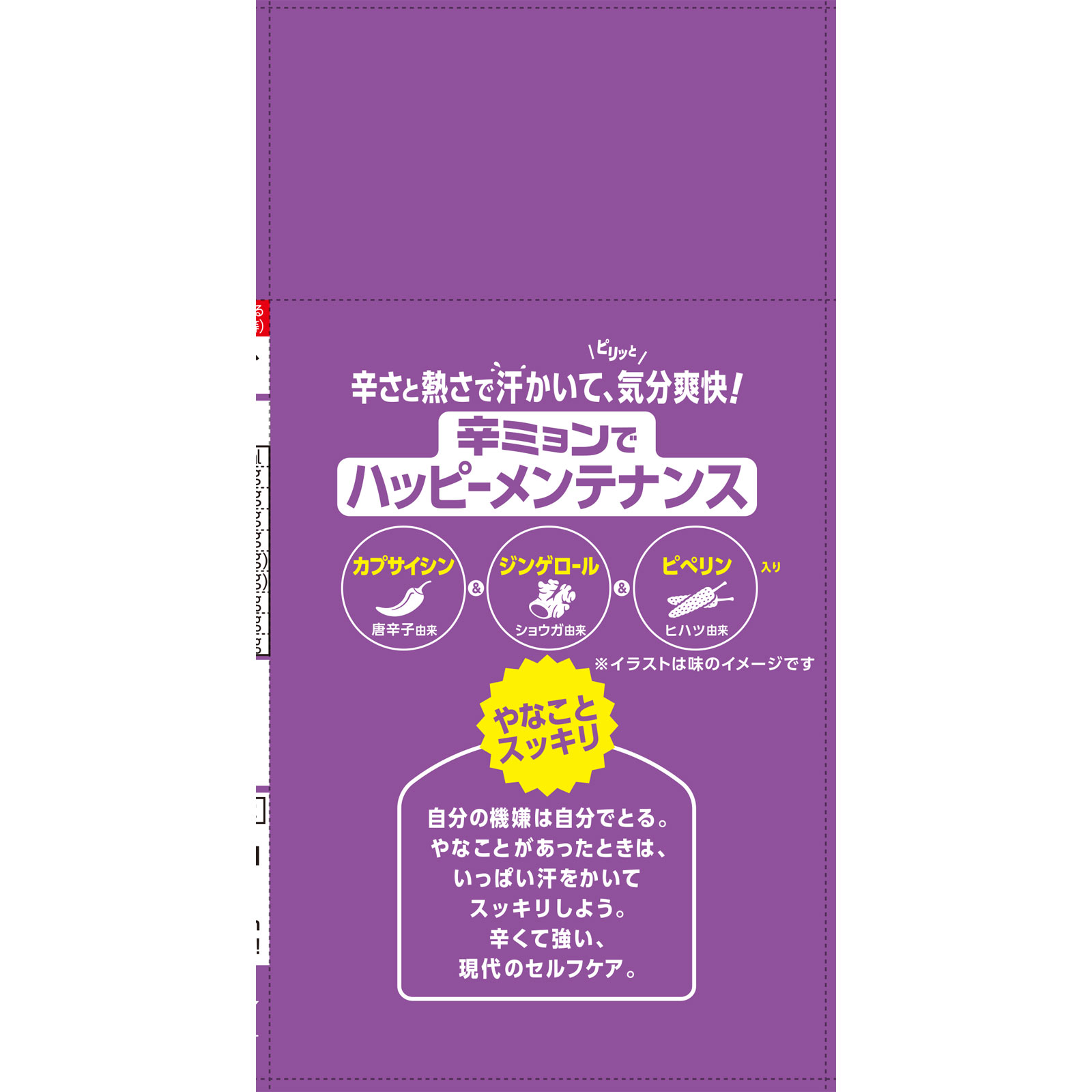 辛ミョン トムヤムクンラーメン | マツキヨココカラオンラインストア