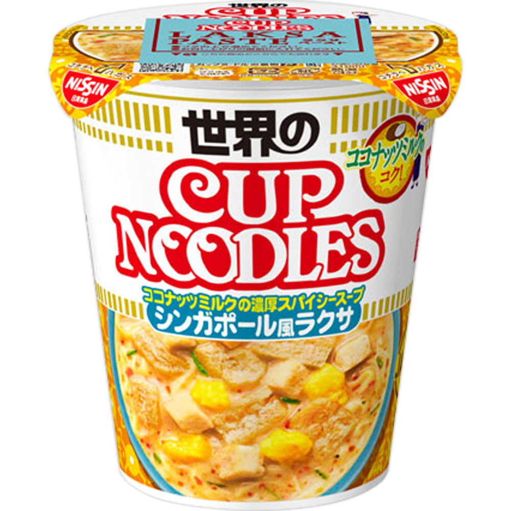カップヌードル シンガポール風ラクサ | マツキヨココカラオンラインストア