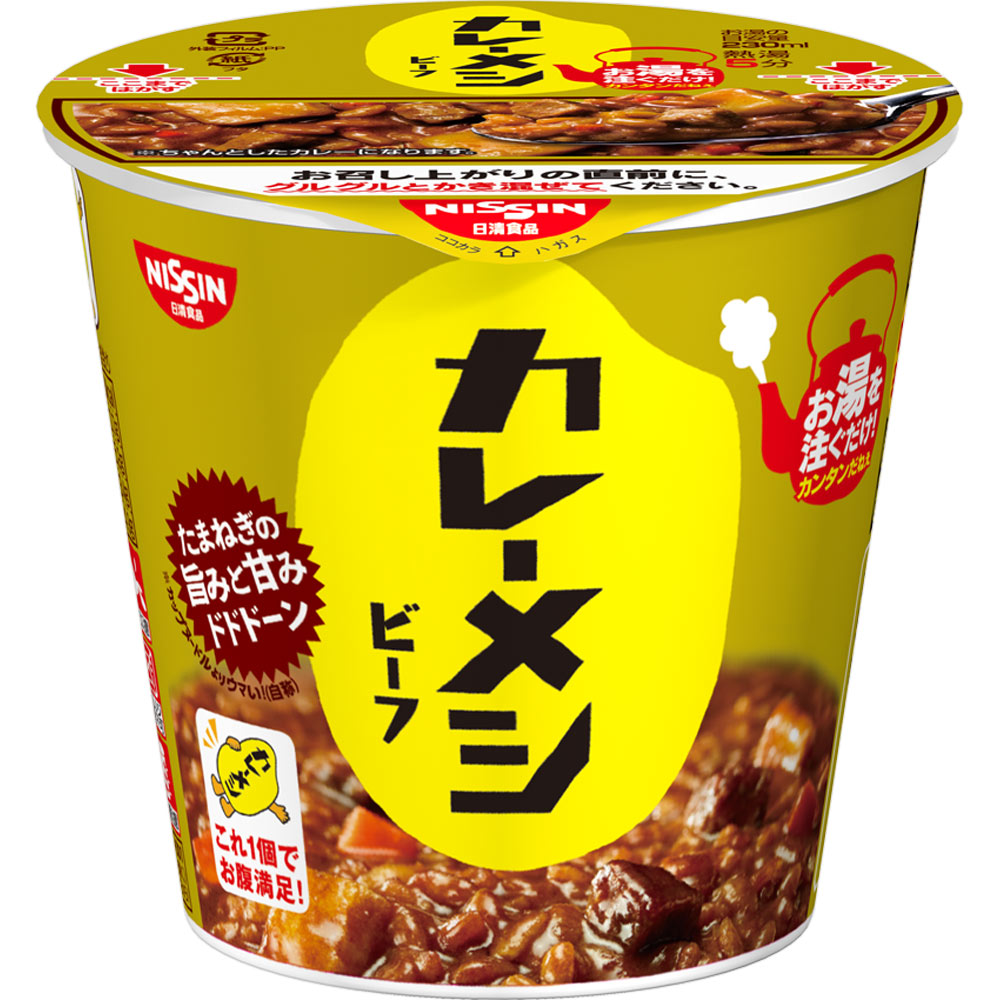 日清 カレーメシビーフ １０７ｇ 日清食品