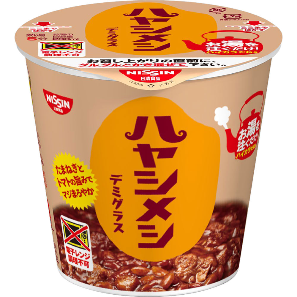 ハヤシメシ デミグラス １０３ｇ 日清食品