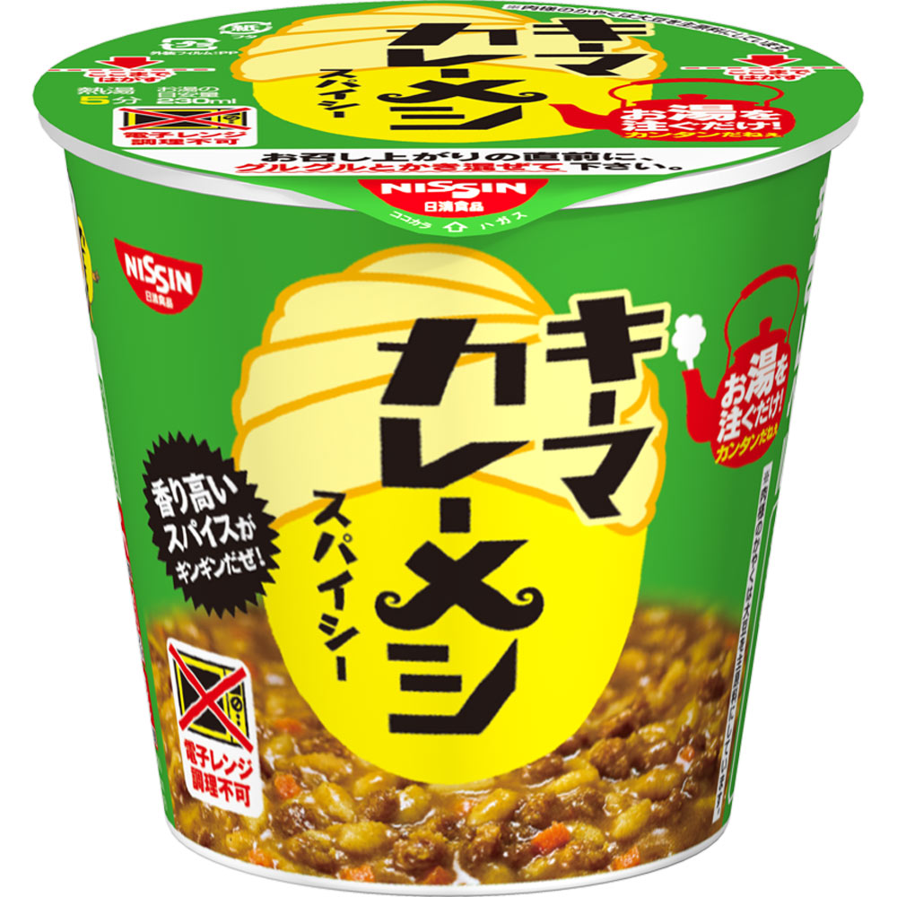 キーマカレーメシ スパイシー １０５ｇ 日清食品