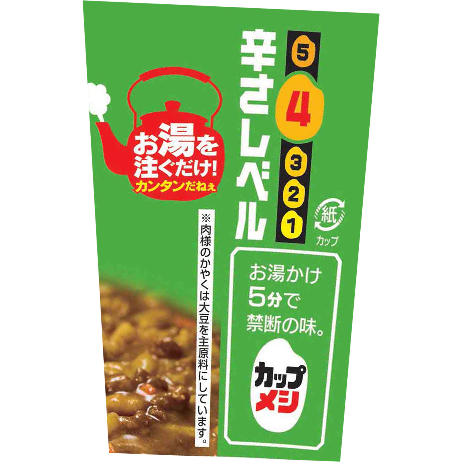 キーマカレーメシ スパイシー １０５ｇ 日清食品