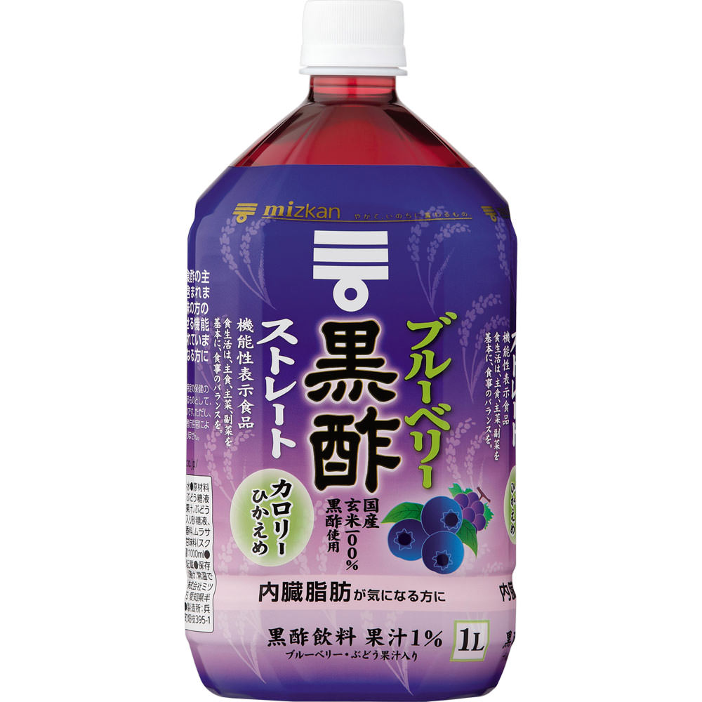 ブルーベリー黒酢 ストレート １０００ｍｌ ミツカン