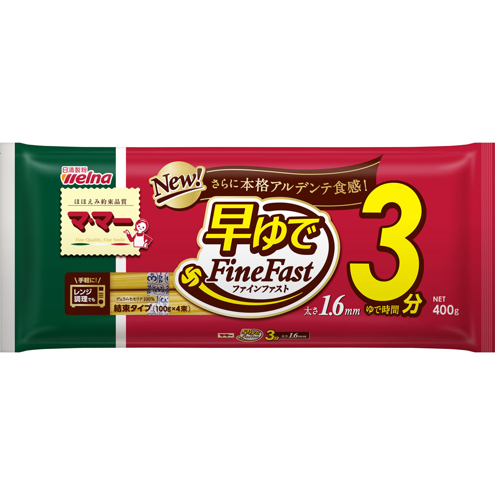 早ゆでスパゲティ　１．６ｍｍ ４００ｇ 日清製粉ウェルナ