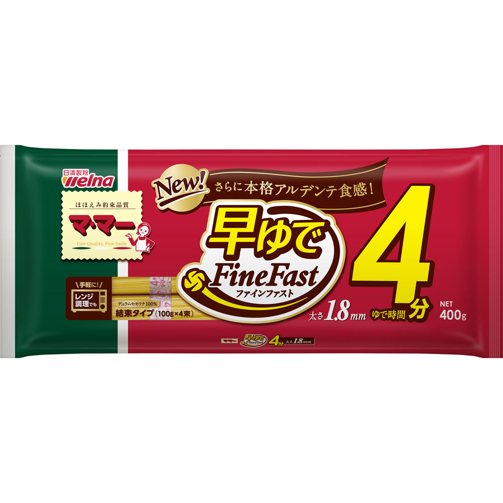 早ゆでスパゲティ　１．８ｍｍ ４００ｇ 日清製粉ウェルナ