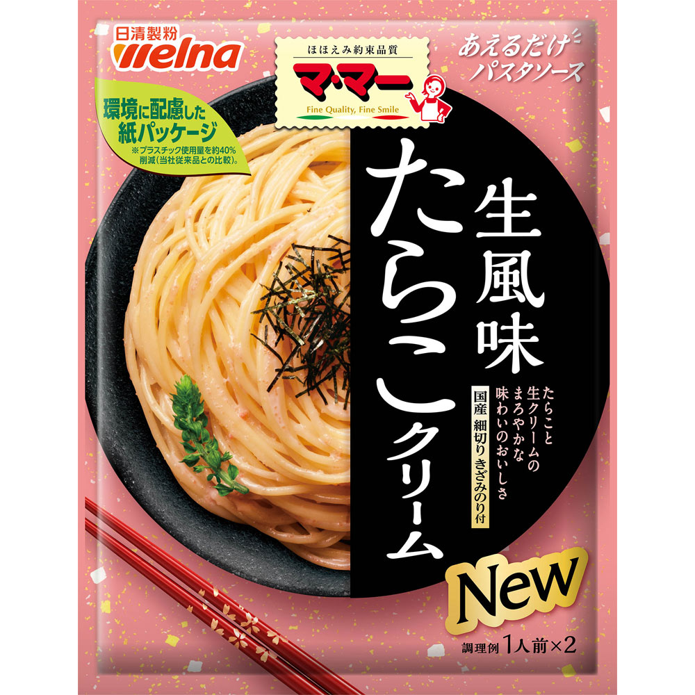マ・マー あえるだけパスタ たらこクリーム 生風味 ５０．８ｇ 日清製粉ウェルナ