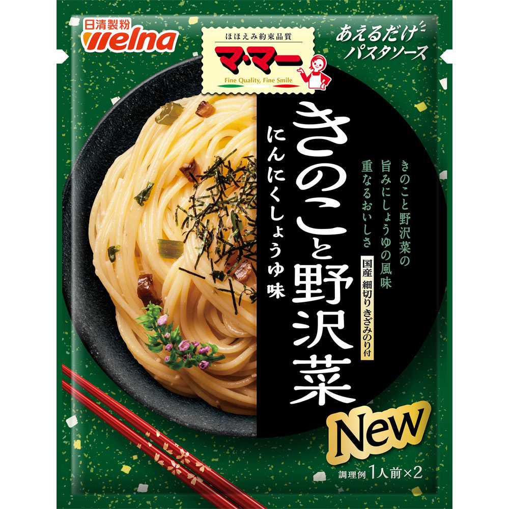 マ・マー あえるだけパスタ きのこと野沢菜 ５０．８ｇ 日清製粉ウェルナ