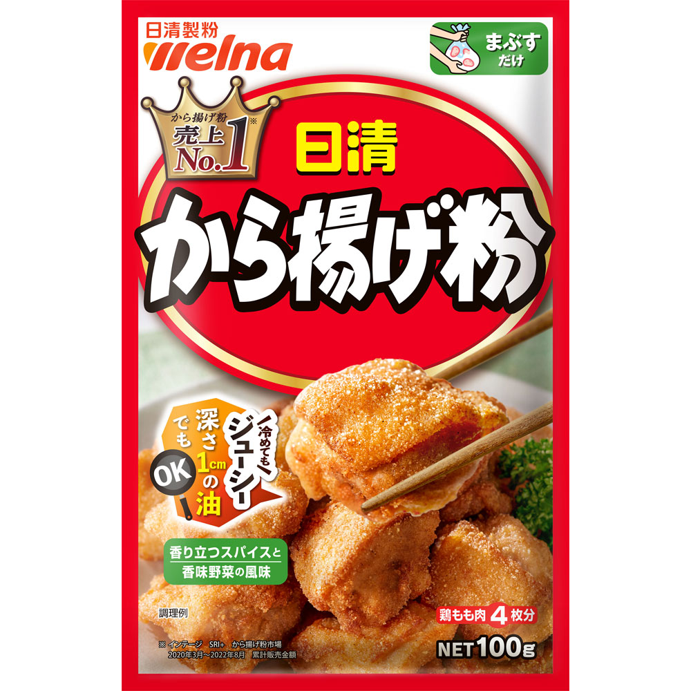 から揚げ粉 １００ｇ 日清製粉ウェルナ