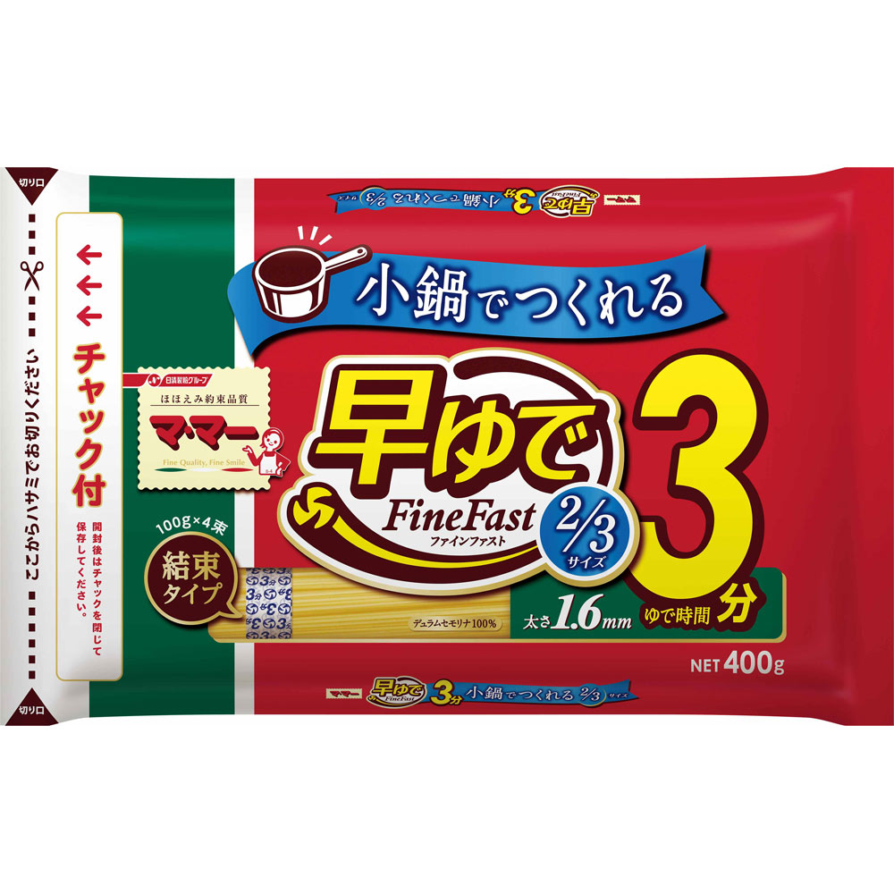 早ゆでミニ３分スパゲティ２／３ １．６ｍｍ ４００ｇ 日清製粉ウェルナ