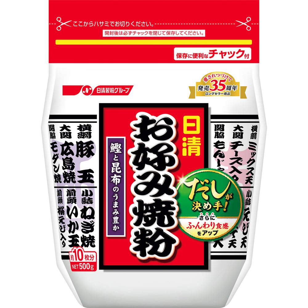 お好み焼粉 ５００ｇ 日清製粉ウェルナ