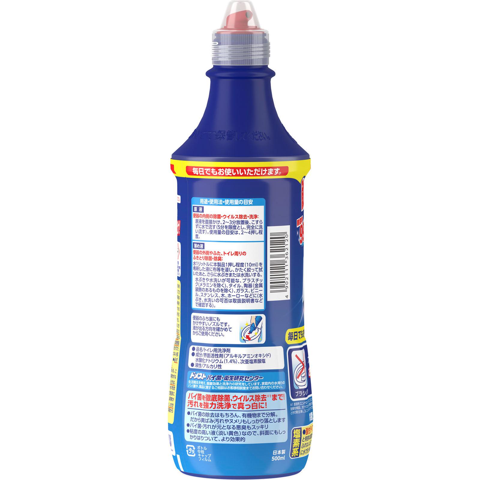 ドメスト ５００ｍｌ ユニリーバ・ジャパン