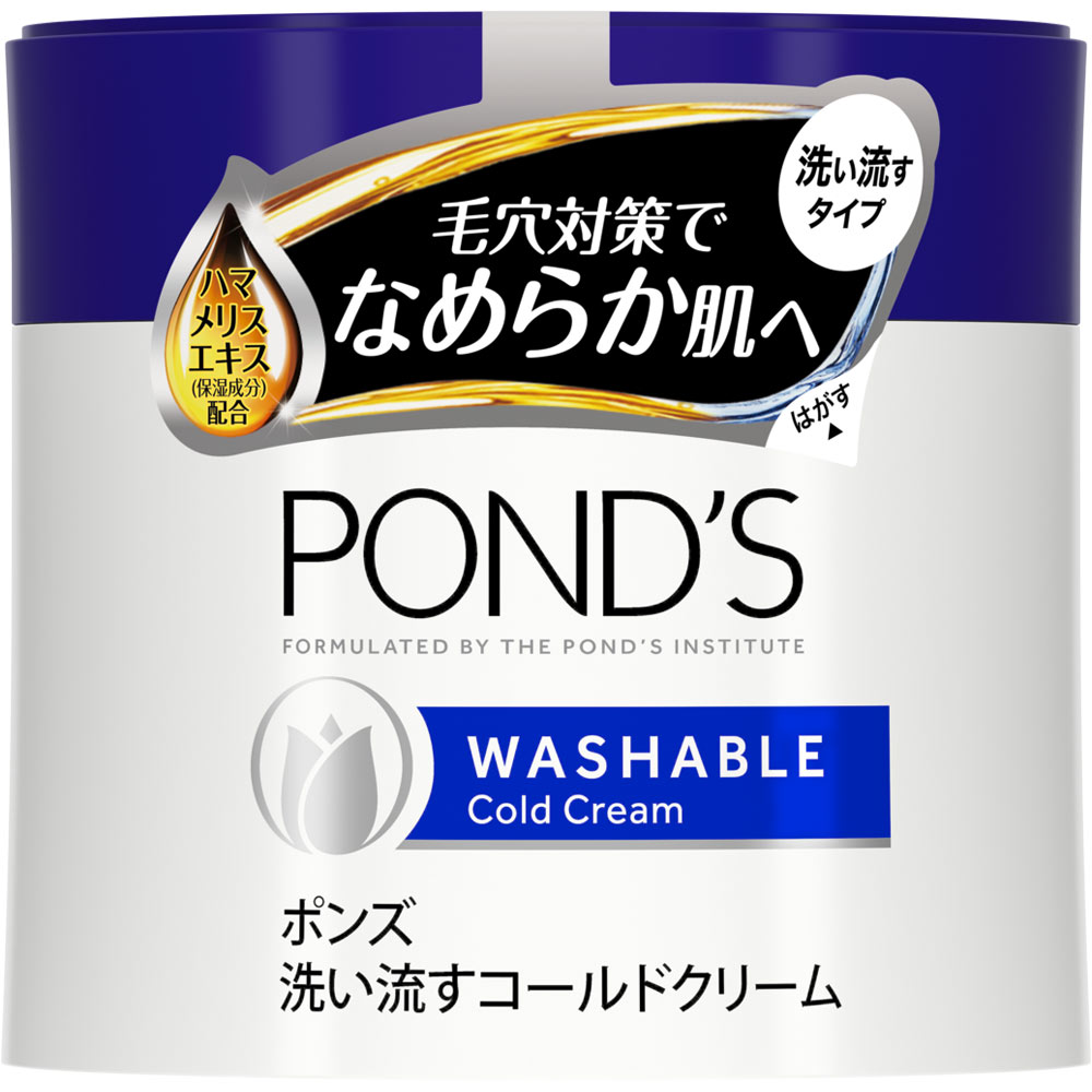 ポンズ ウォッシャブルコールドクリーム ２７０ｇ ユニリーバ・ジャパン