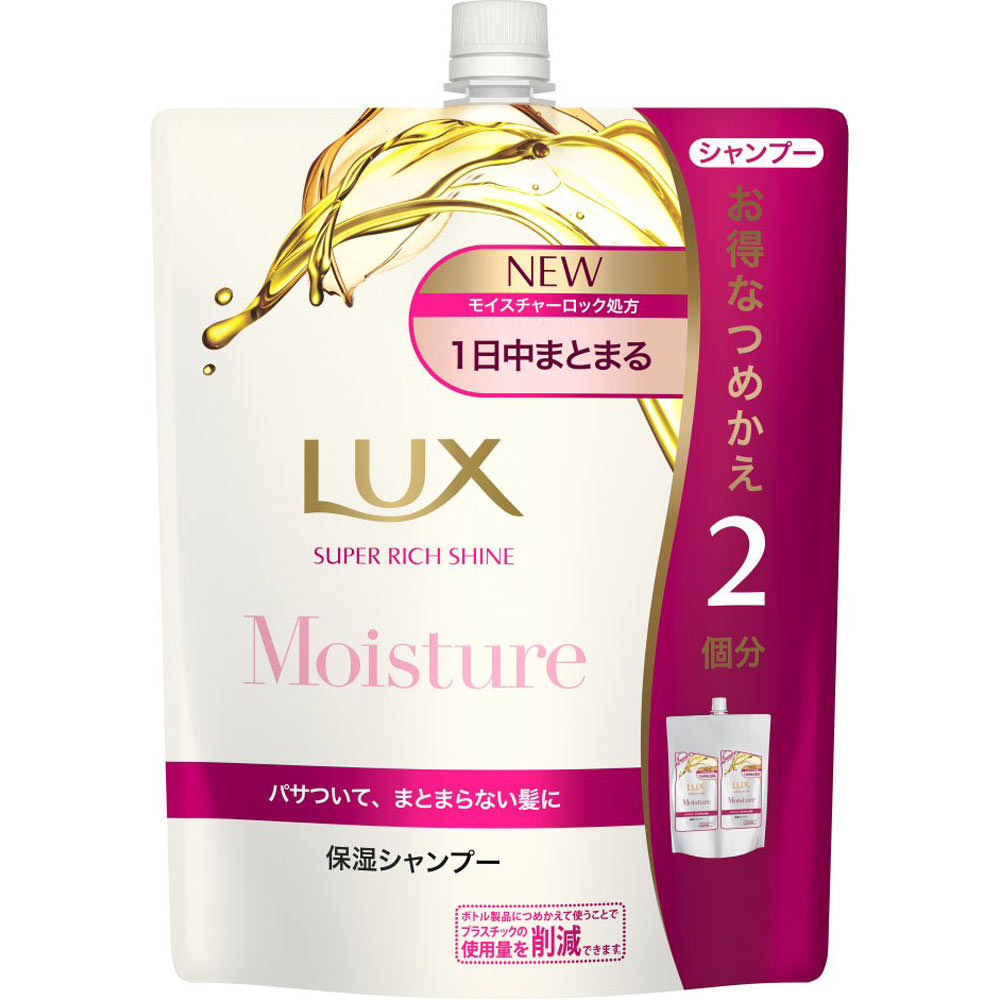 ラックス スーパーリッチシャイン モイスチャー 保湿シャンプー つめかえ用 ６６０ｇ ユニリーバ・ジャパン