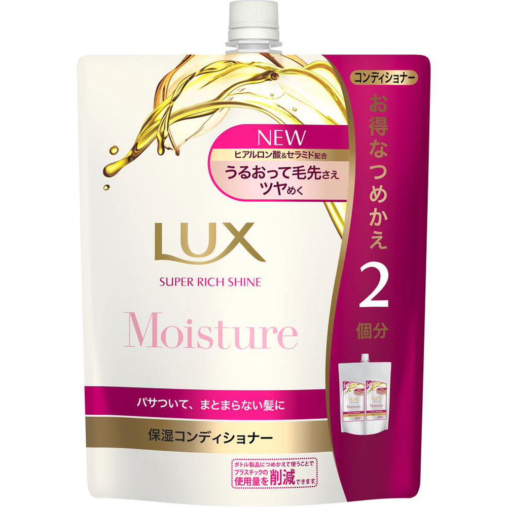 ラックス スーパーリッチシャイン モイスチャー 保湿コンディショナー つめかえ用 ６６０ｇ ユニリーバ・ジャパン